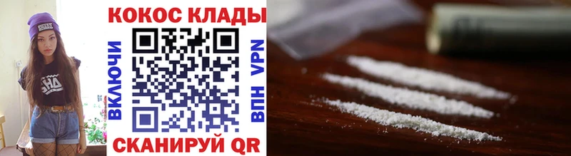 Продажа наркотиков Починок Марихуана  Alpha-PVP  ГАШ 