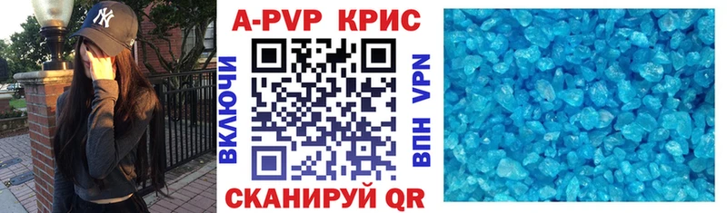 дарнет шоп  Починок  Alpha PVP VHQ 