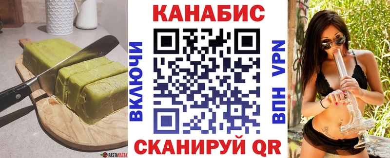Cannafood конопля  Починок 