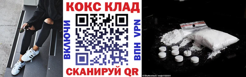 Кокаин Эквадор Починок