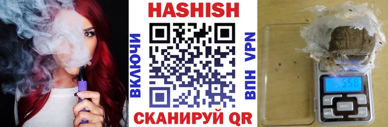ГАШ AMNESIA HAZE Починок