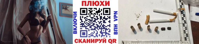 магазин  наркотиков  гидра рабочий сайт  ГАШИШ убойный  Починок 