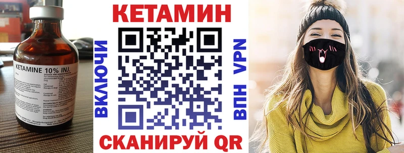 КЕТАМИН VHQ купить сайты Починок