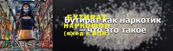 герыч Наволоки