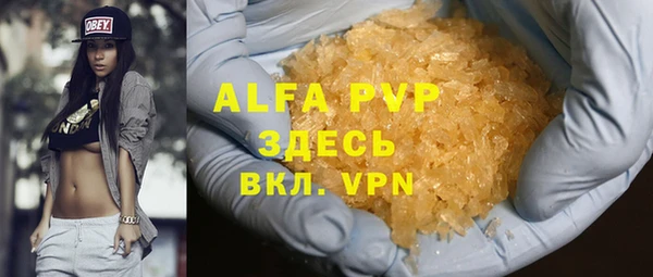 гидропоника Абдулино
