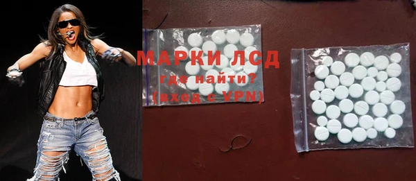 молекула духа Абинск