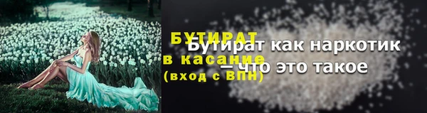 стафф Надым