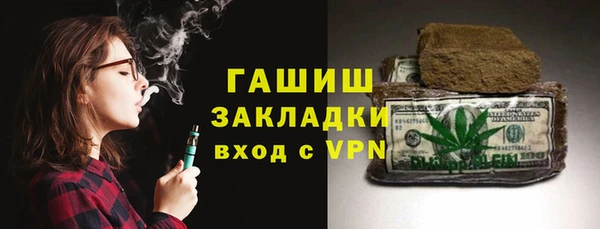 молекула духа Абинск