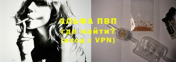 герыч Наволоки