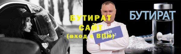 гидропоника Абдулино