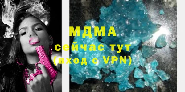 молекула духа Абинск