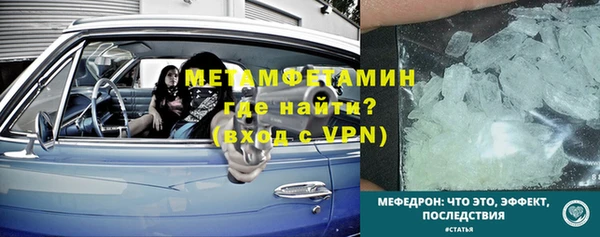 стафф Надым