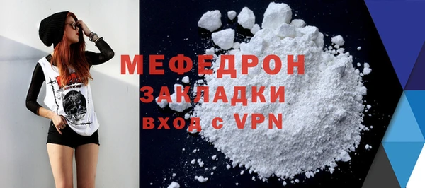 индика Абаза