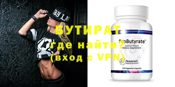 гидропоника Абдулино