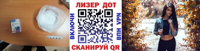 LSD-25 экстази кислота МЕГА зеркало Починок
