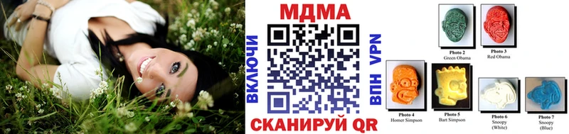 MDMA VHQ  Починок 