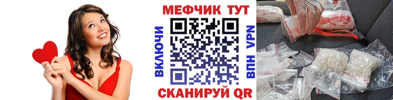 продажа наркотиков  Починок  МЕФ кристаллы 