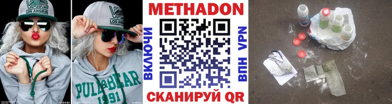 hydra маркетплейс цена Починок сайты даркнета Telegram МЕТАДОН VHQ