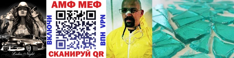 Первитин витя хочу Починок