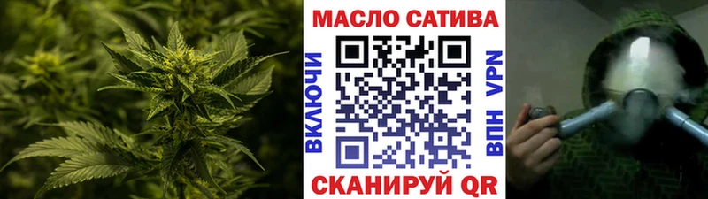 мега ТОР  Починок  Дистиллят ТГК вейп 