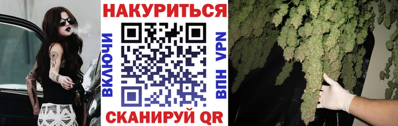 Канабис LSD WEED Починок